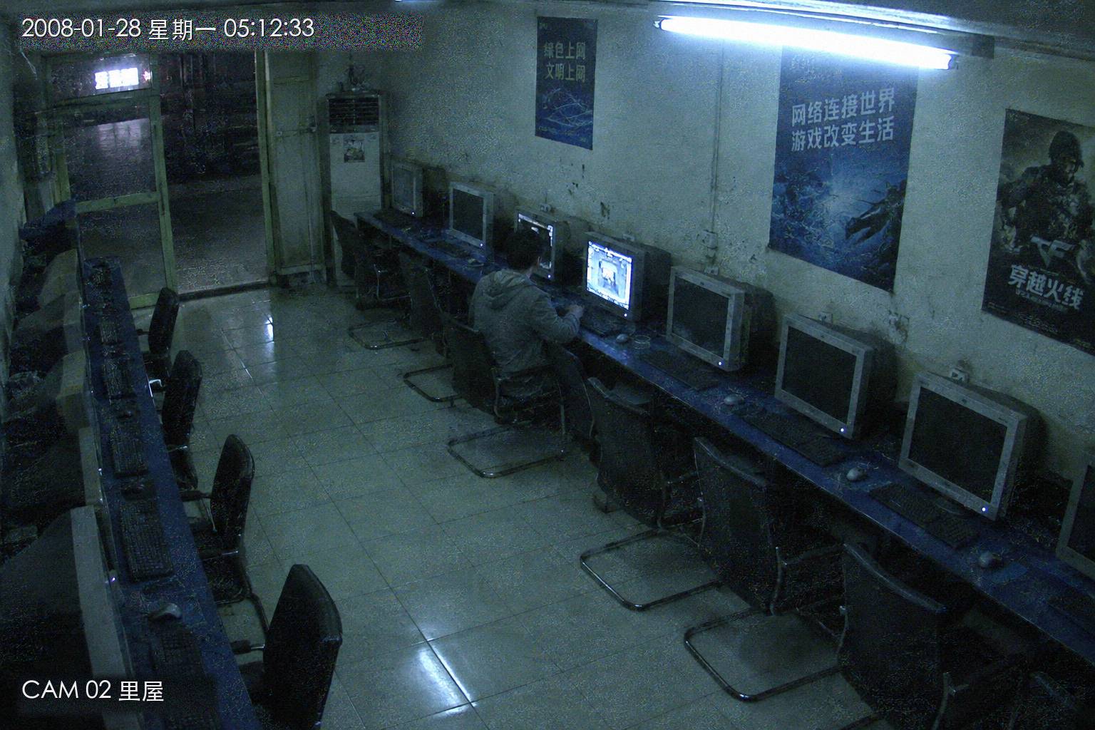监控截图